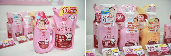 Our Arau Baby products